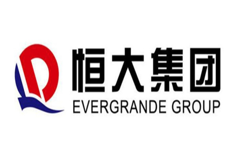 恒大集團