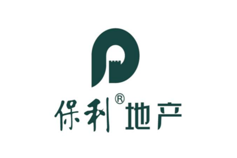 保利地產(chǎn)