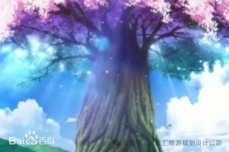 什么！不用去涂山，現(xiàn)實(shí)里也能打造“苦情巨樹(shù)”？