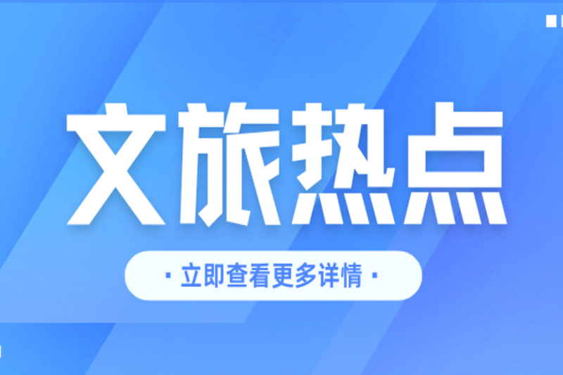“十五五”規(guī)劃建議公布！